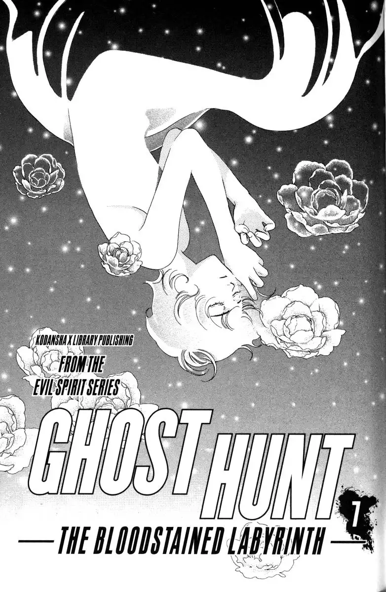 Ghost Hunt Chapter 7 8